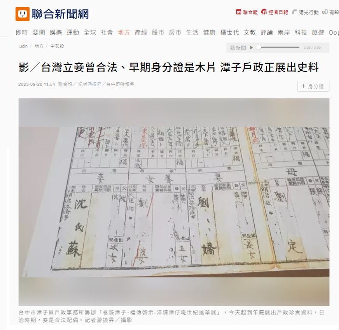 聯合新聞網另開視窗