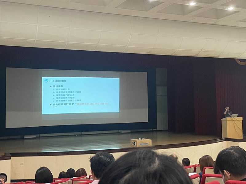 教育訓練1