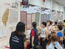 翔仁社區觀展6