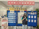 活動致詞