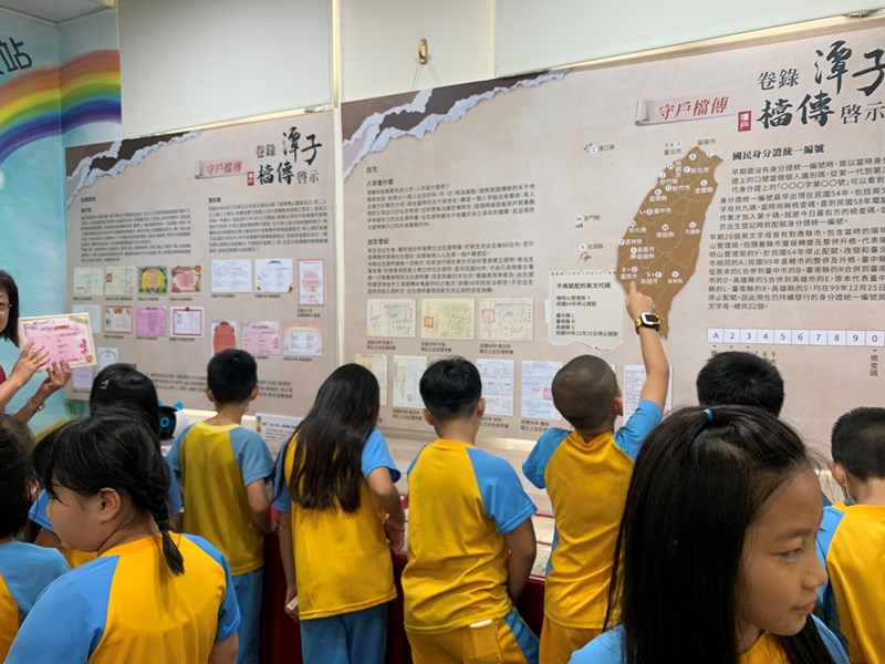學生觀看國民身分證統一編號介紹