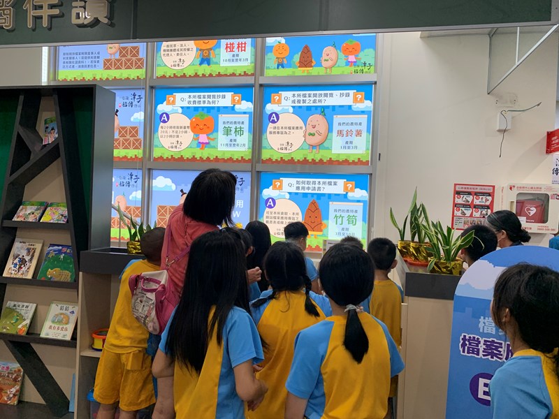 檔案應用申請介紹