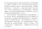 心得2