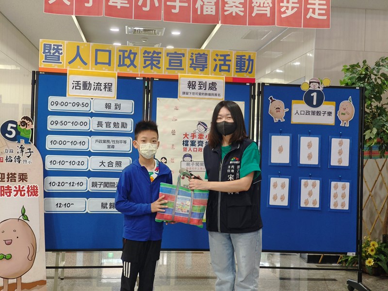 本所代理主任與小朋友合照