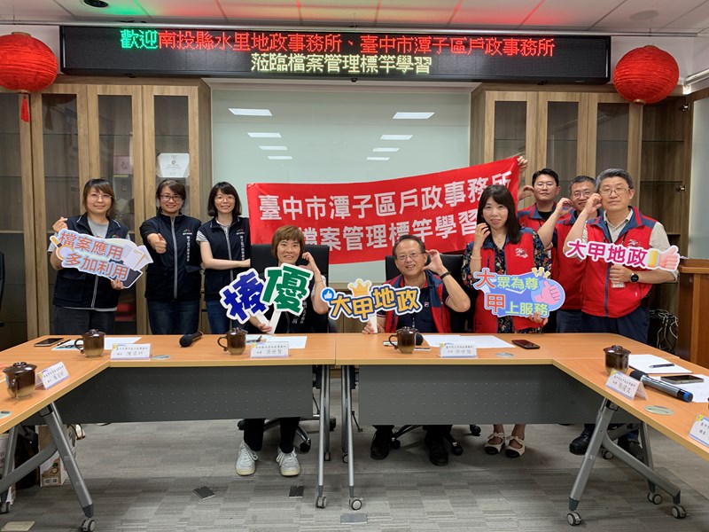 標竿學習活動大合照
