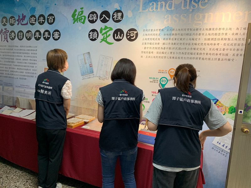 實地觀摩檔案應用展區3