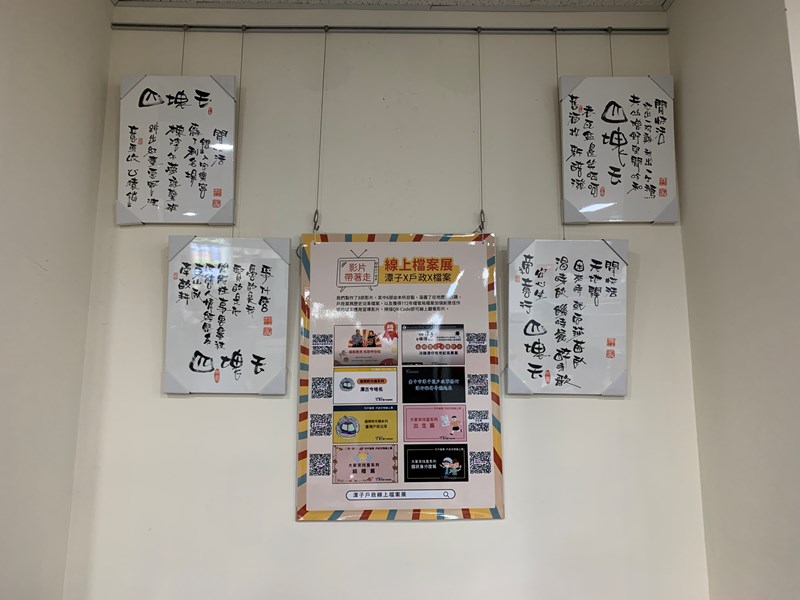 潭雅神社區大學書法班作品