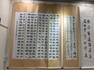 潭雅神社區大學書法班作品2