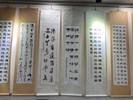 潭雅神社區大學書法班作品3