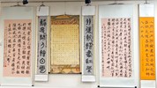 葛晉麟書法展-2