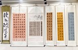 葛晉麟書法展-3