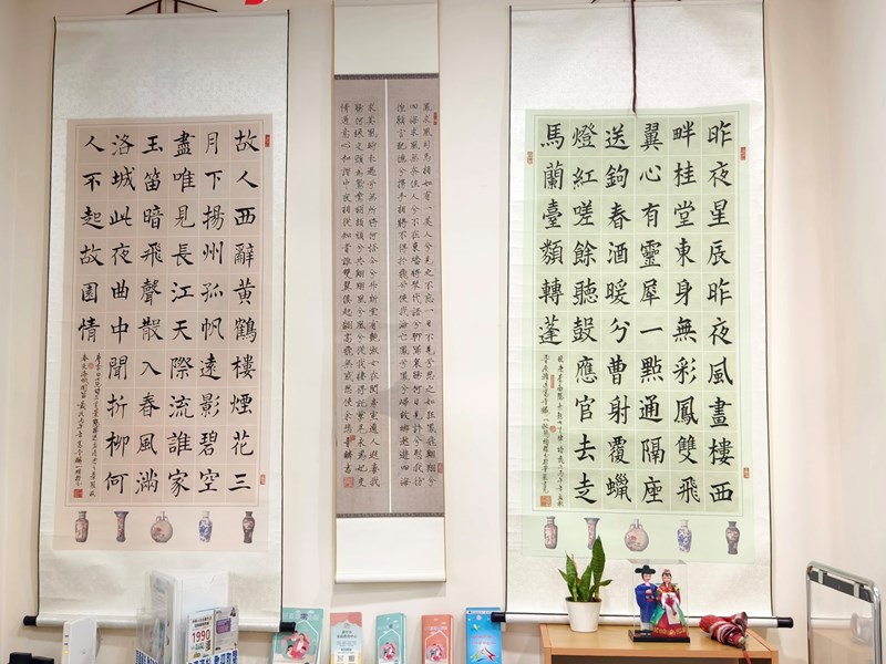 葛晉麟書法展-5