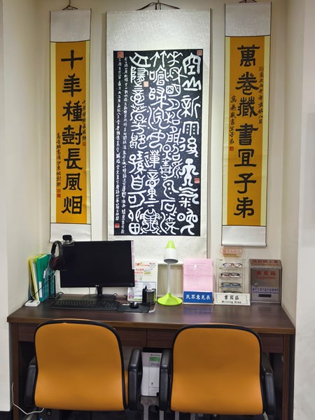 葛晉麟書法展-6